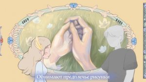 Элли на маковом поле х Yota — «Футболка» (Lyric Video)