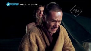 Рекламный блок, анонсы и заставка [TV 1000, 30.01.2023]