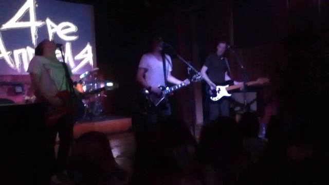 4ре Апреля - Линии (live) смотреть онлайн