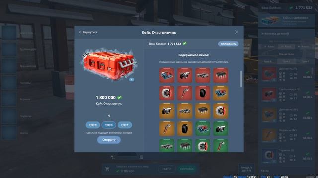 ТЮНИНГ МАКА | HYPER RP | смотреть онлайн