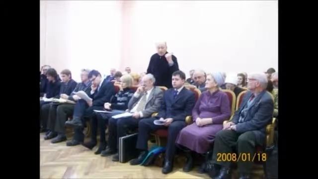Анонс конференции смотреть онлайн