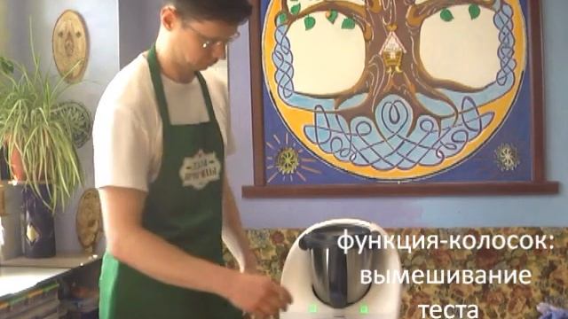Хлебушек Живой дом 1 смотреть онлайн