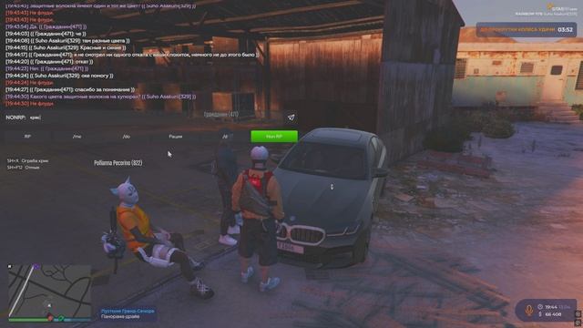 Зам FIB4 часть - Trim смотреть онлайн