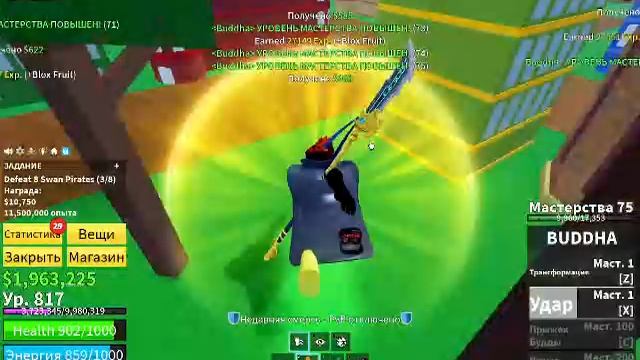 Прокачиваюсь до 1000лв в Blox Fruits