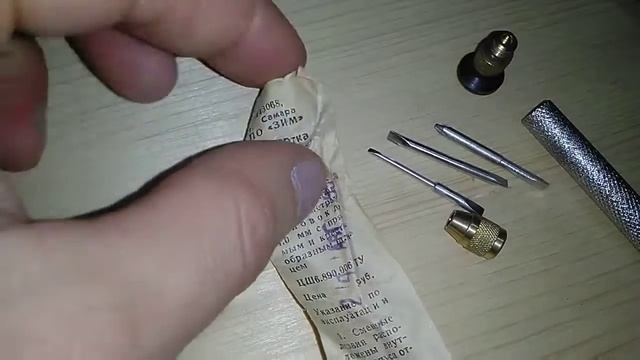 Отвертка СССР смотреть онлайн