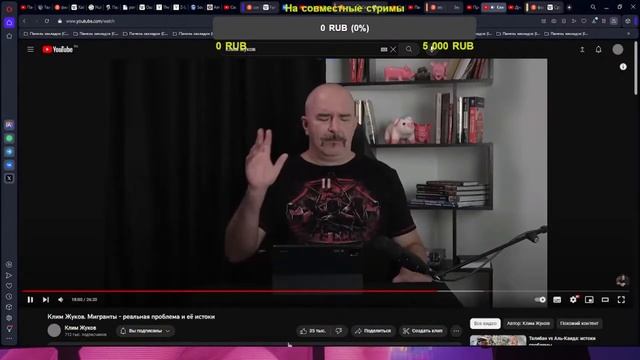 Историк Медузы Магистр Ламполоджи ужаснулся ксенофобии Клима Жукова смотреть онлайн