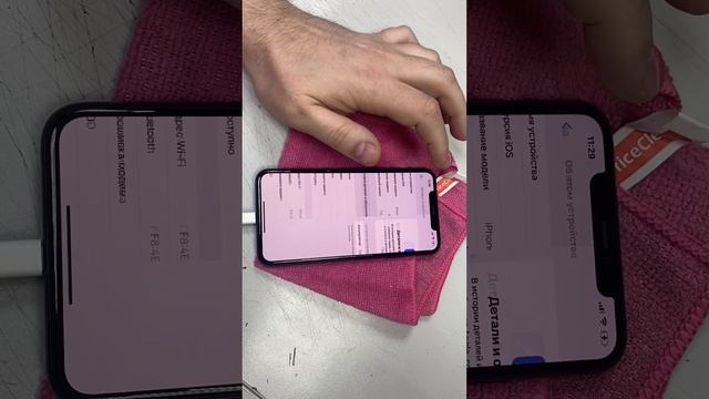 13-04-2025 смотреть онлайн