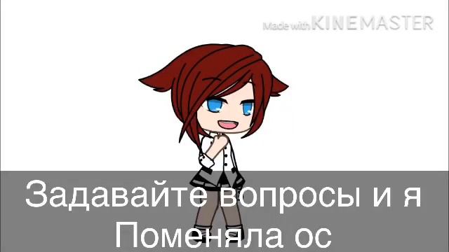 Задавай те вопросы смотреть онлайн