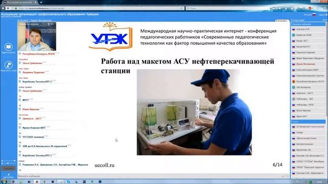 Милованова Мария Ивановна смотреть онлайн