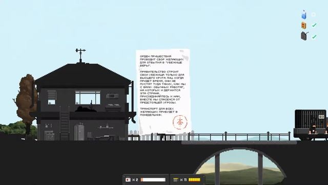 История Генри #1 - [The Final Station - Traitor DLC] смотреть онлайн