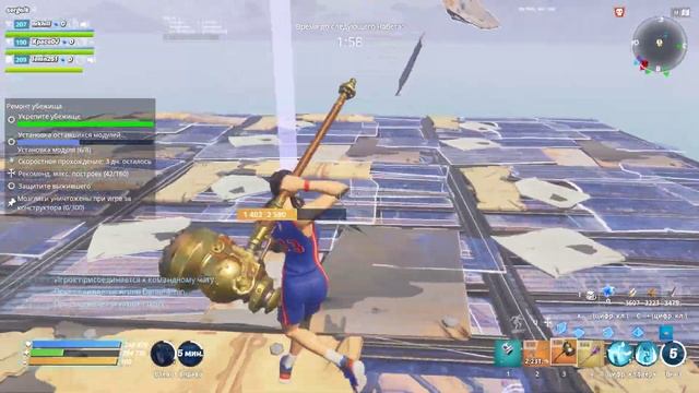 Fortnite три гада смотреть онлайн