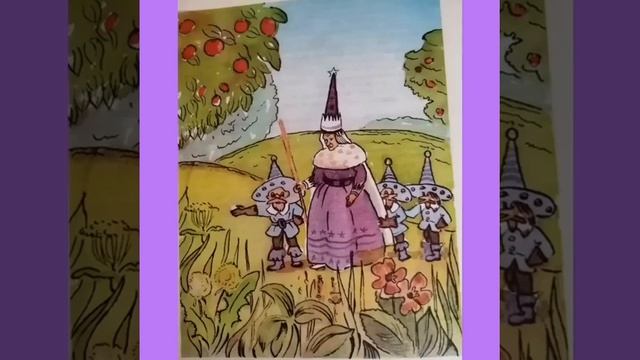 2. Элли в удивительной стране Жевунов смотреть онлайн