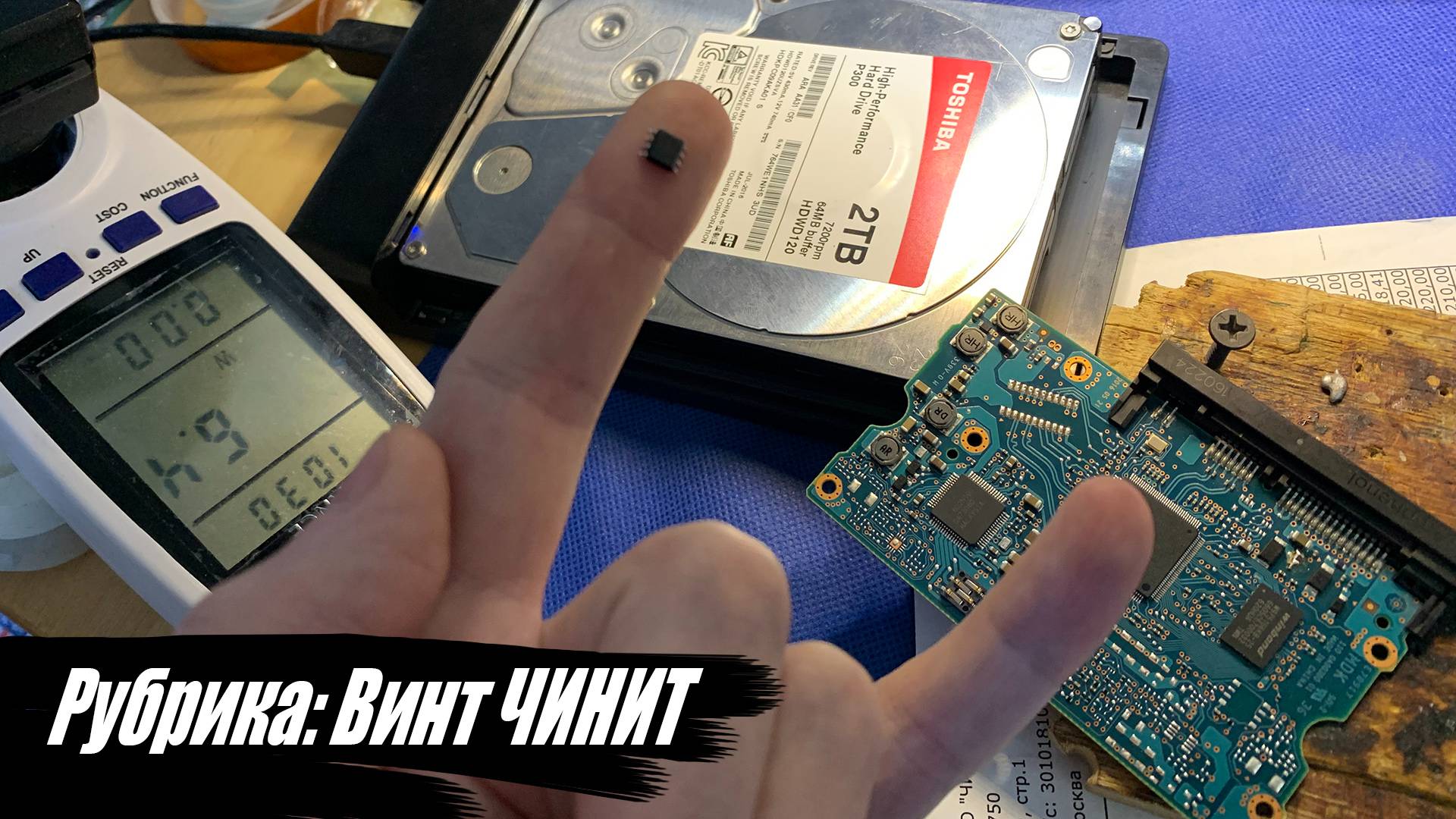 Винт чинит винТ \ Новая рубрика на канале, о ремонтах электроники.