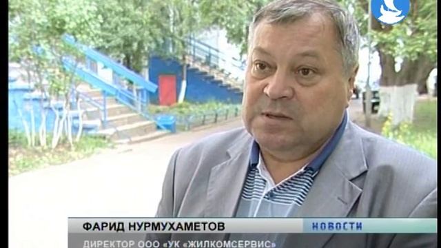 старший по дому смотреть онлайн