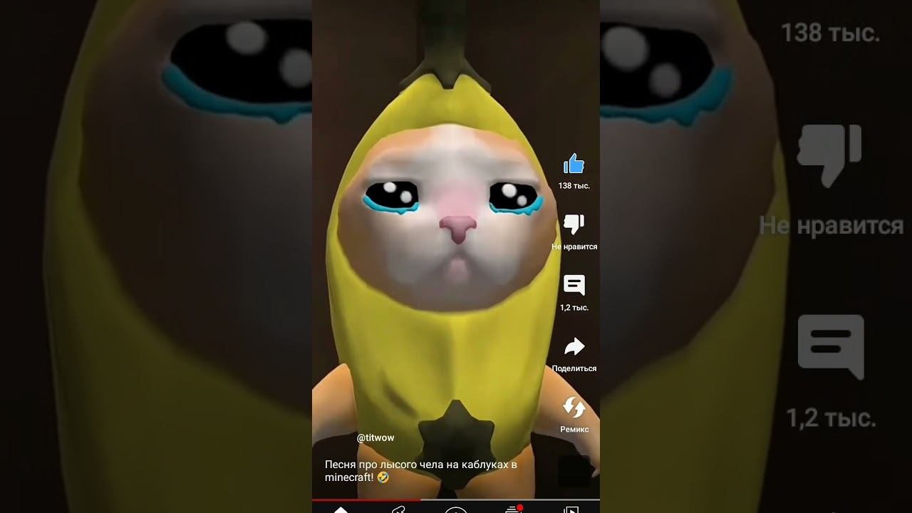 лысый человек автор @titwow смотреть онлайн