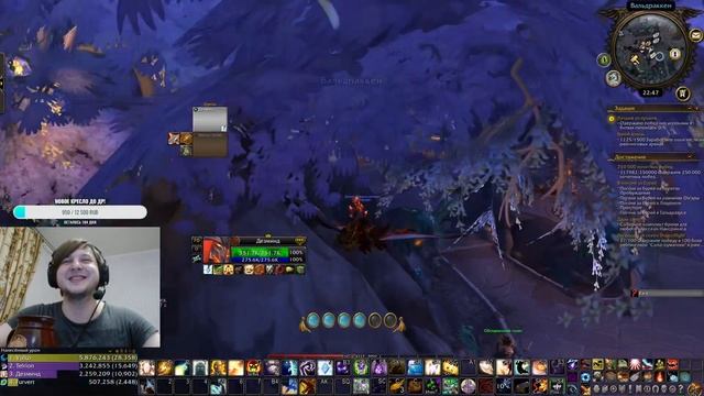 WoW Dragonflight || Season 1 || Арена 2 на 2 за ДЦ! 2100! смотреть онлайн