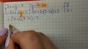 решение систем метод подстановки