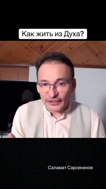 Если ум будет нейтрально относиться ко всему происходящему, то поймёт вкус новизны. Всё меняется. смотреть онлайн