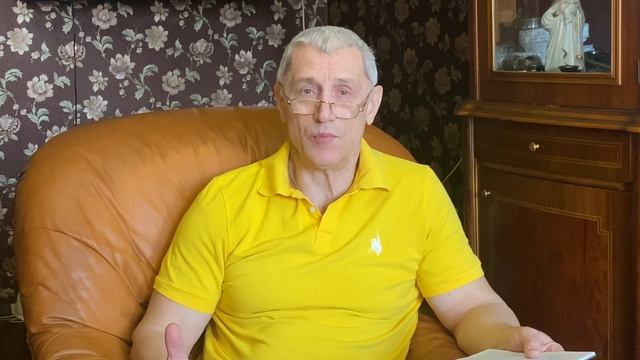 «Понятие посыла любви»Доценко Е. смотреть онлайн