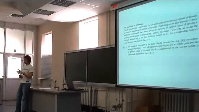 IUTAM 2012. 21. The Hierarchy of The Dynamics of a Body Rolling Without Slipping... (Ivan Mamaev) смотреть онлайн