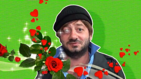 Бородач Песня