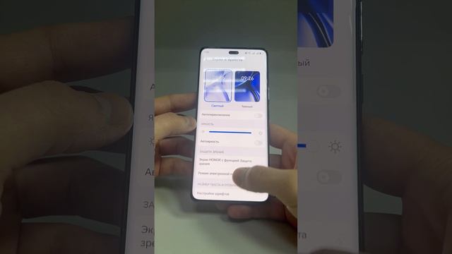 Honor x9c смотреть онлайн