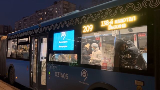 Автобус ЛиАЗ-6213.65 следует по маршруту 209 ”м. Выхино - 138-й кв. Выхина” смотреть онлайн