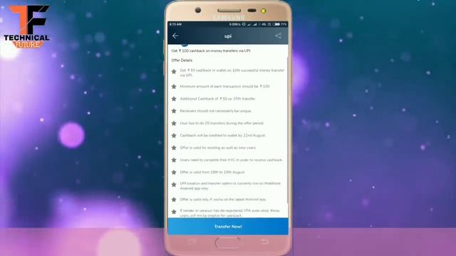 Bhim Upi : Rs.100 Cashback For All User | Transfer To Paytm/Bank Trick | Mobikwik Upi Offer 2018 смотреть онлайн