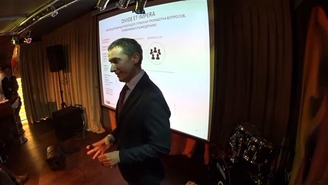 Федор Рагин. Разрушители идей на стратегической сессии смотреть онлайн