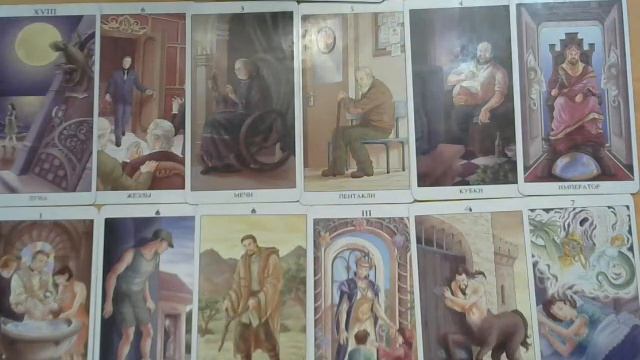 Львы. Февраль. Таро. смотреть онлайн