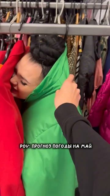 Весь май 2024, в одном видео #погода #лето #зима #май смотреть онлайн