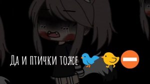 ☀☀ Солнце смеялось в небе птички пели ☀☀🐦🐤)