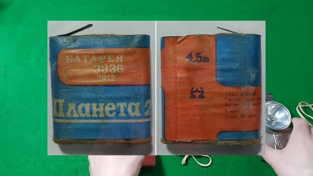 Батареи (батарейки) СССР. Часть 1.