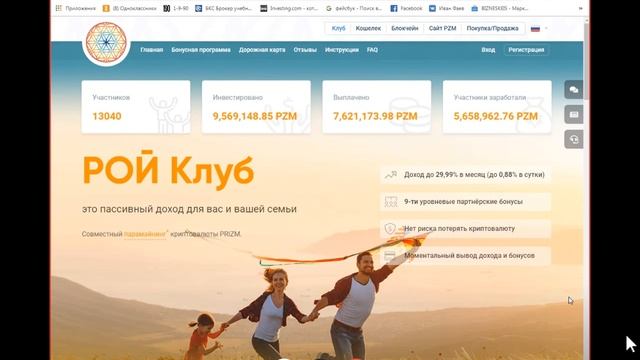 19.05.2019 г. Заполняю анкету на #Возвратсредств - Лысова Анаа г.Волгоград смотреть онлайн