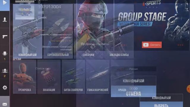 Стандофф 2 (я просто нуб) смотреть онлайн
