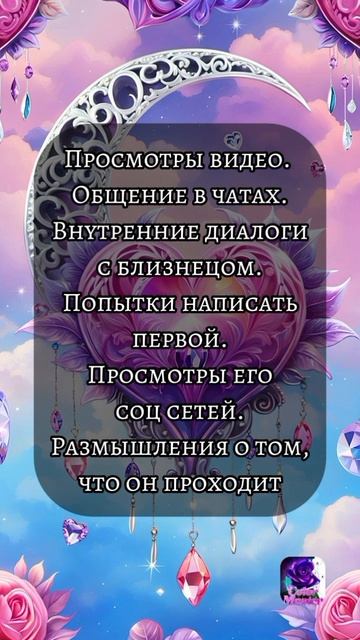 Близнецовые пламена смотреть онлайн