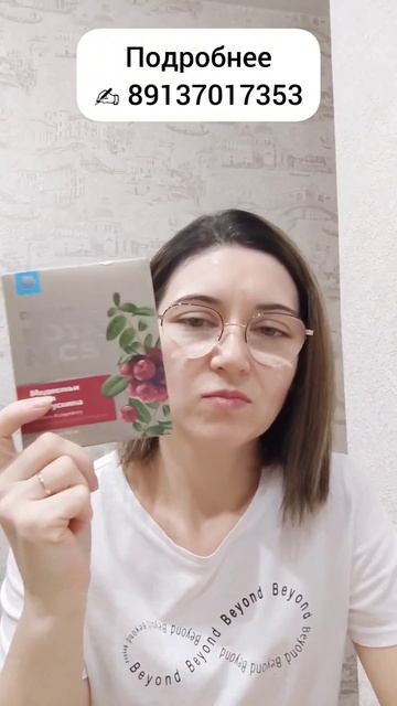 Профилактика деликатных проблем ❄️ Надежная защита мочеполовой системы❄️ смотреть онлайн