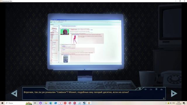 Бесконечное лето:Продолжение истории(Мод БЛ) #2