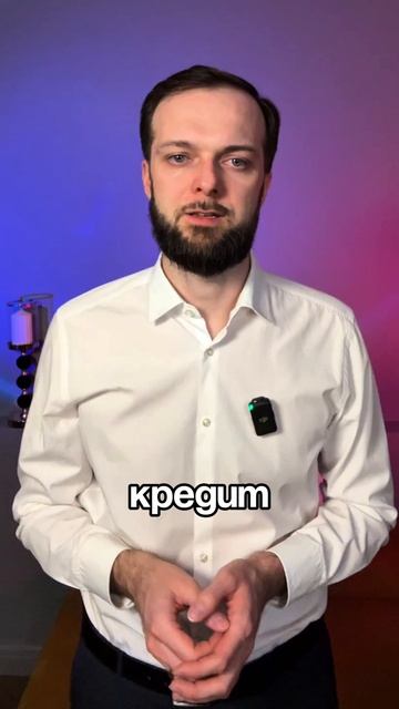 Как установить самозапрет на кредиты? смотреть онлайн