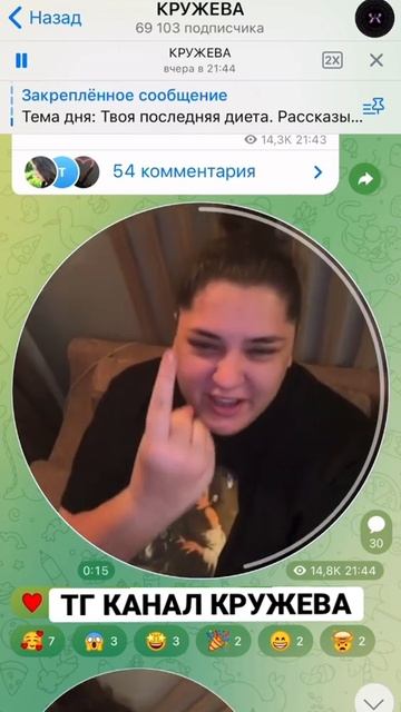 Наташа ДаДаНетНет обратилась к Ане Покров смотреть онлайн