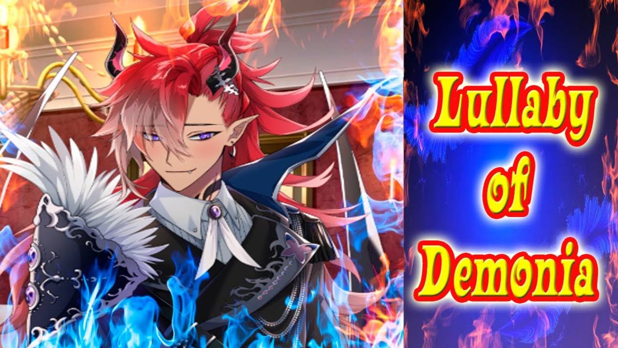 Lullaby of Demonia / Колыбельная Демонии / Глава 14 / Мое сердце принадлежит вам / 💎