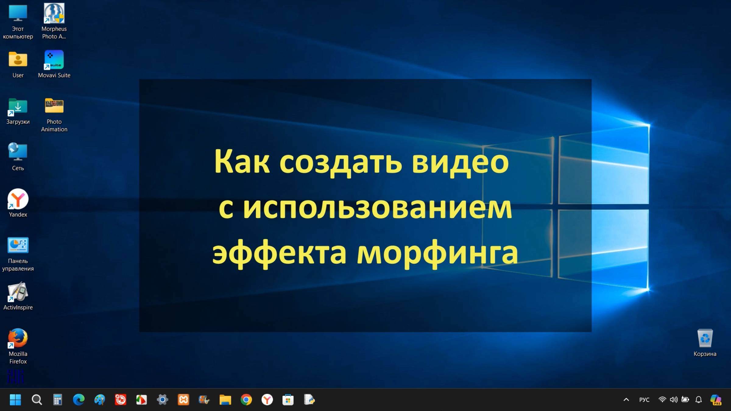 Ярослав Кардашов