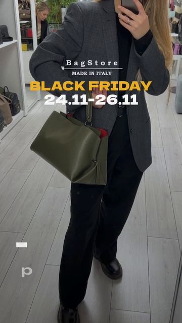 BLACK FRIDAY СКИДКИ ДО -30% НА КОЖАНЫЕ ЖЕНСКИЕ СУМКИ, ПРОИЗВОДСТВА ИТАЛИЯ. МАГАЗИНЫ В МИНСКЕ #short смотреть онлайн