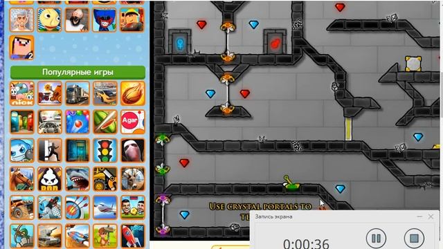 играю в иргу и лед и огонь