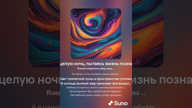 А я целую ночь, пытаясь жизнь познать Второй вариант Автор текста Светлана Шиманская смотреть онлайн