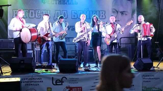 "чом дуб не зелений" група "на драбині" На фестиваль «В гості до бойків та о.Михайла Зубрицького» смотреть онлайн