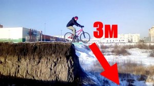 Как сделать дроп на BMX \ Как спрыгнуть с бордюра на велосипеде?