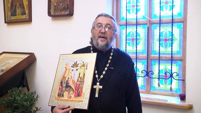 С ПРАЗДНИКОМ ВХОДА ГОСПОДНЯ В ИЕРУСАЛИМ! Священник Игорь Сильченков. смотреть онлайн