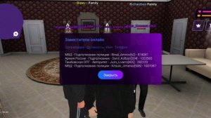 СЛЕЖУ ЗА ЛИДЕРАМИ ОРГАНИЗАЦИЙ на МАТРЕШКА РП! - БУДНИ АДМИНА (CRMP MOBILE)