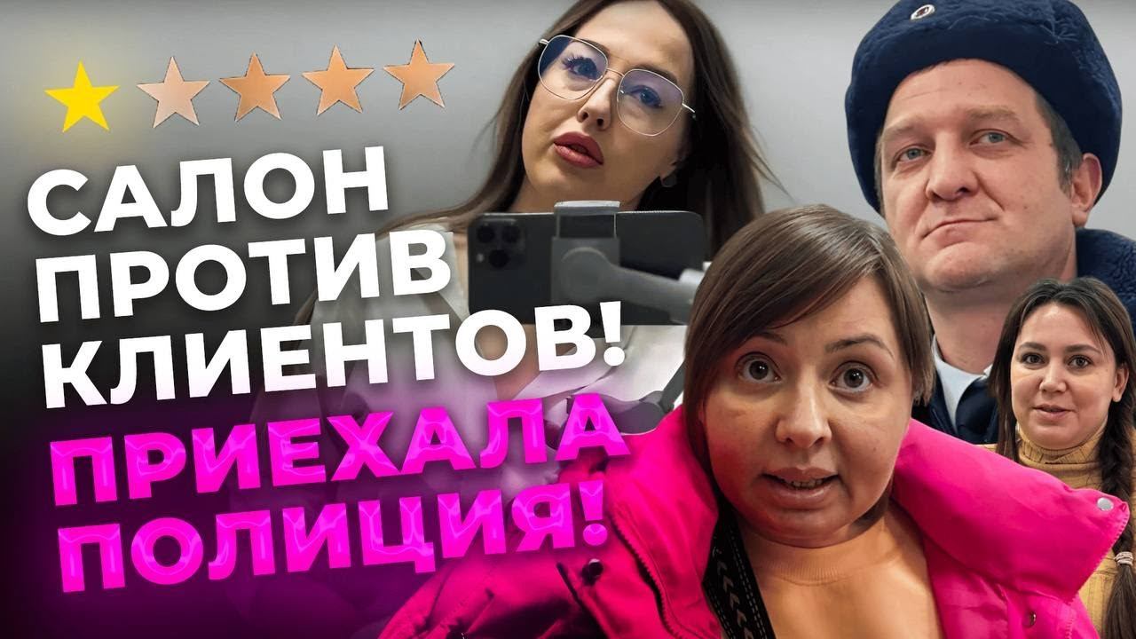 УХОДИТЕ, МАГАЗИН ЗАКРЫТ